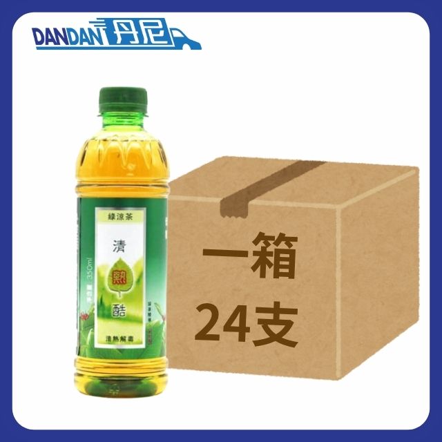 【1箱24支】清熱酷(原味)(350mL)｜3895