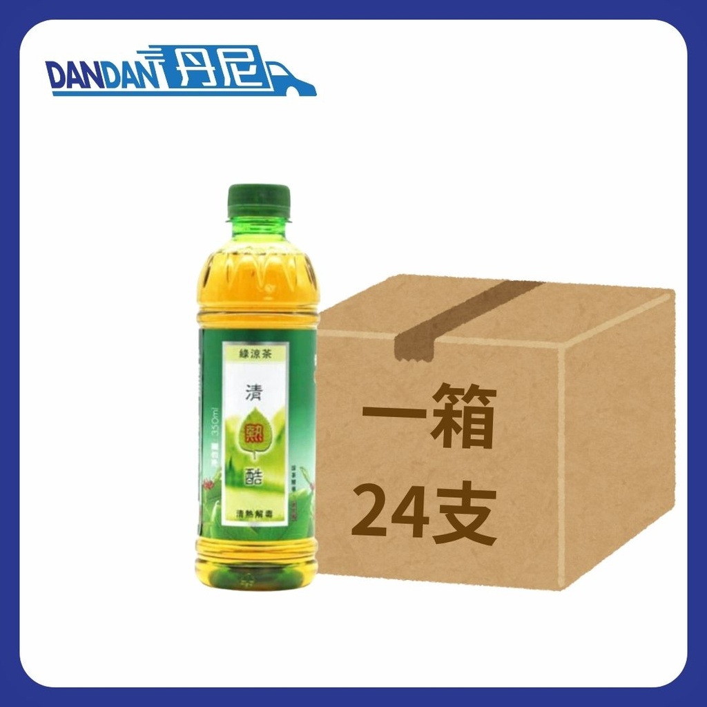 清熱酷｜原味｜一箱24支｜350ML｜3895