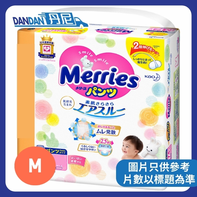 MERRIES | 紙尿片 | 1箱2包 | M碼 54片 | 3945