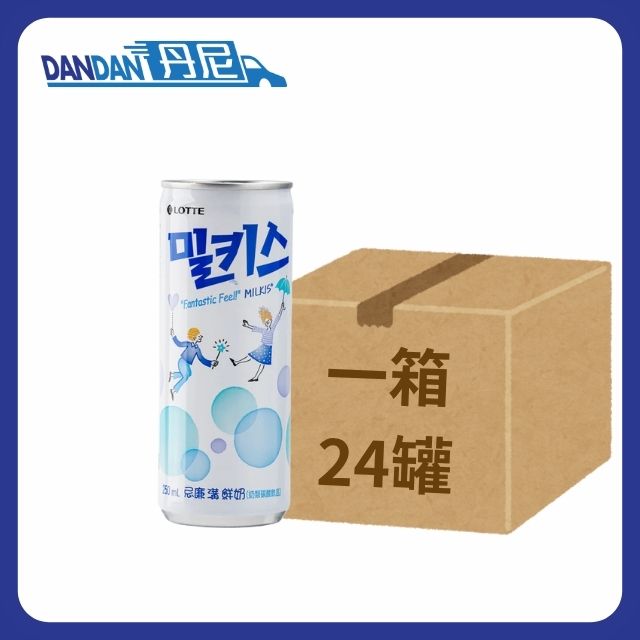【1箱24罐】Lotte樂天-忌廉溝鮮奶 (250mL x6罐裝)｜3983