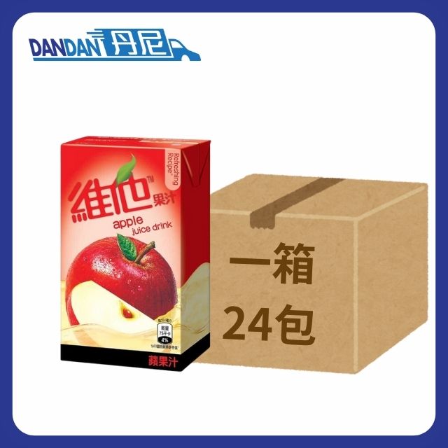 1箱24包｜Vita維他｜蘋果汁｜250mlx6包裝｜3993  