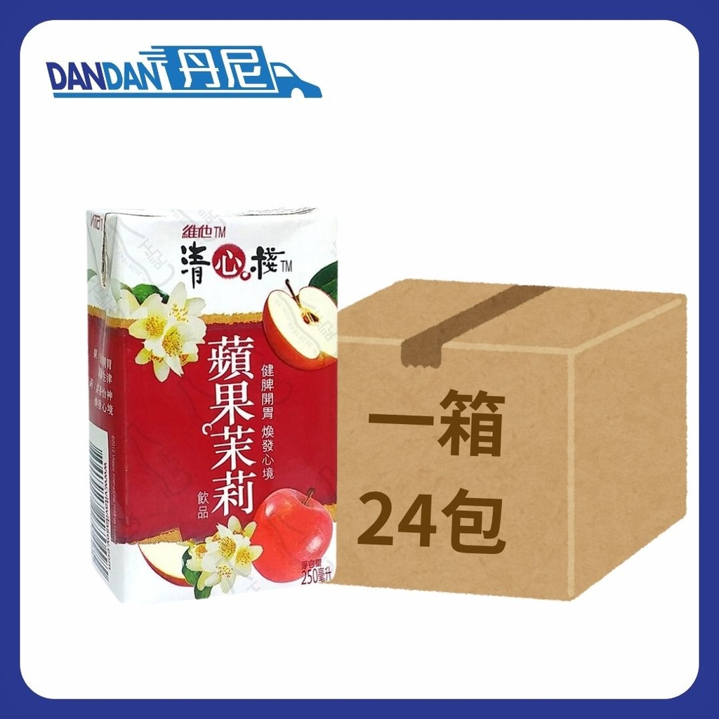 1箱24包｜Vita 維他｜清心棧蘋果茉莉飲品｜250mlx6包裝｜4000  