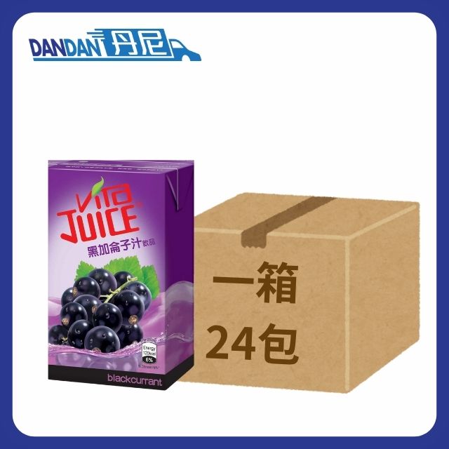 【1箱24包】Vita維他-黑加侖子汁 (250mL)｜4180