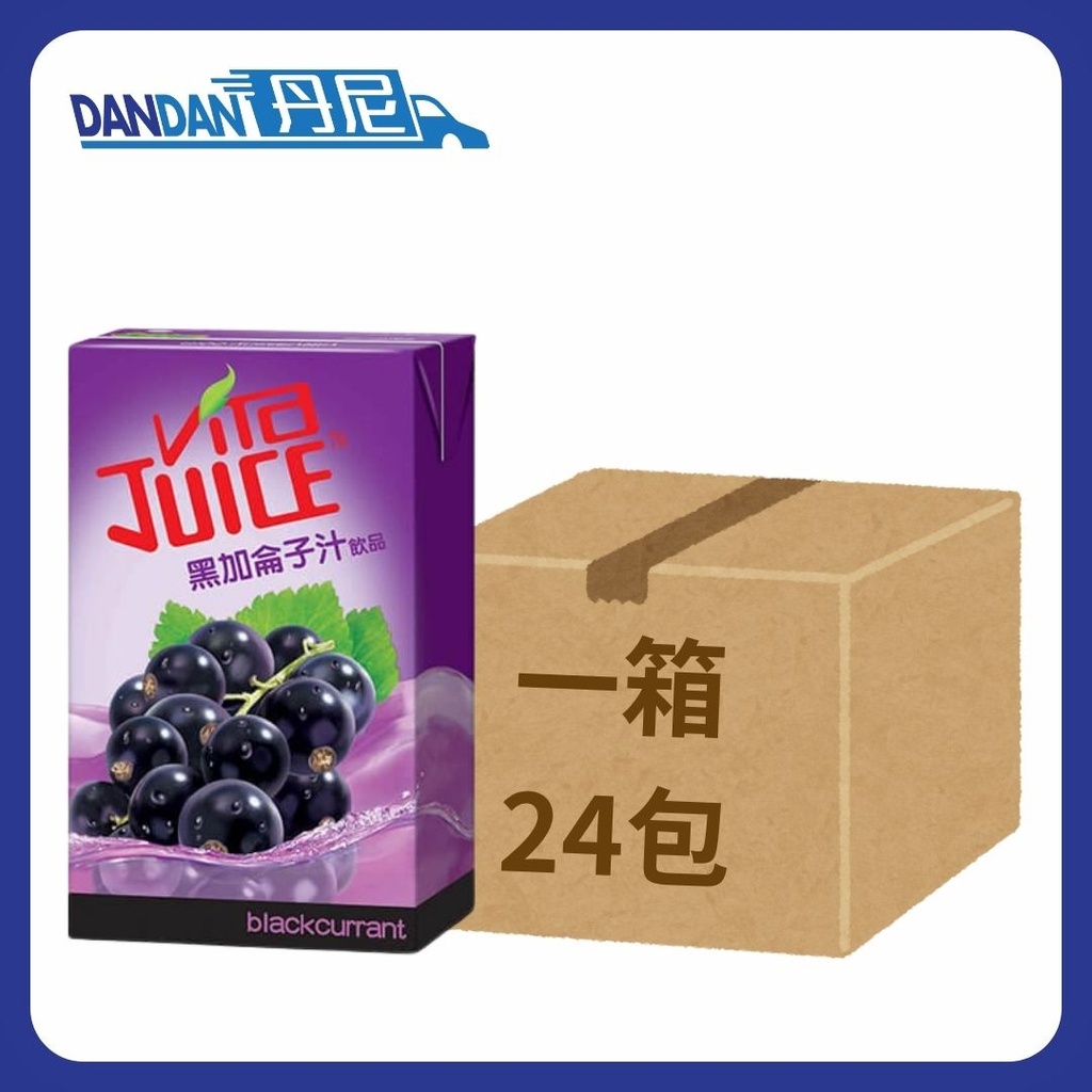 1箱24包｜Vita 維他｜黑加侖子汁｜250ml｜4180  