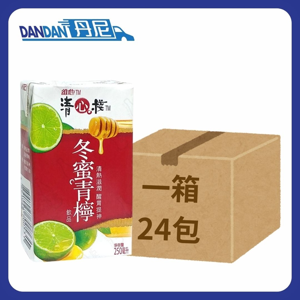 1箱24包｜Vita 維他｜清心棧冬蜜青檸飲品｜250ml｜4182  