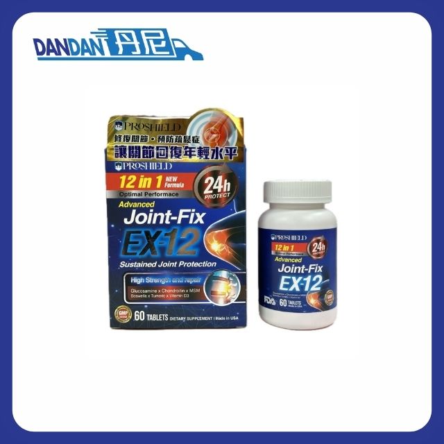 ProShield｜Joint-Fix EX-12 修復關節補骨素｜200粒｜4356