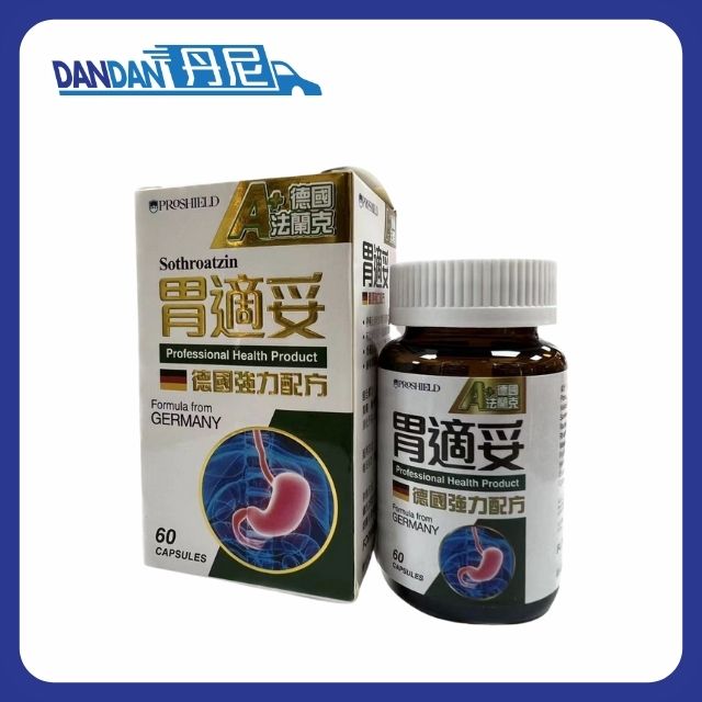 ProShield｜德國法蘭克胃適妥｜60粒｜4366