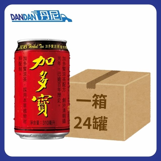 【1箱24罐】JDB加多寶-涼茶 (310mL)｜4385