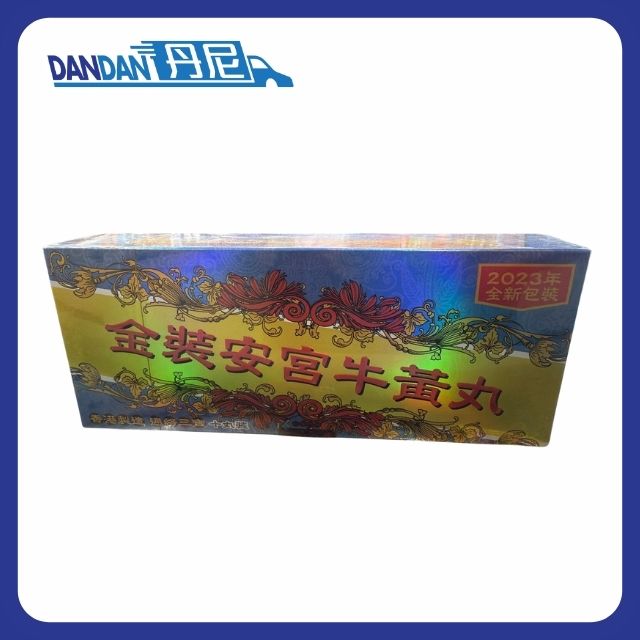 金裝｜安宮牛黃丸｜10粒裝｜4393