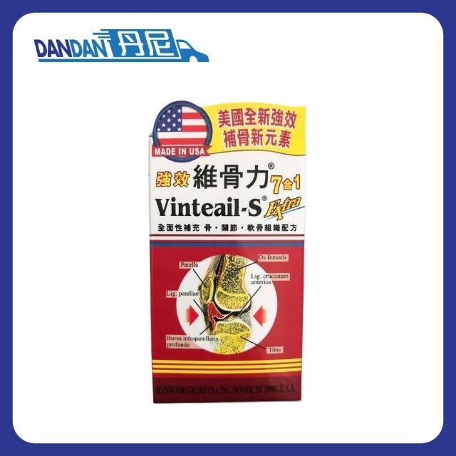 Vinteail-S｜維骨力 軟骨組織補充配方｜80粒裝｜4400