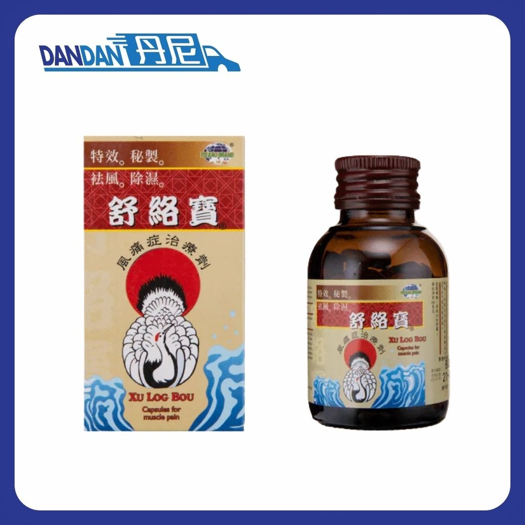TeiKau Brand 地球牌｜舒絡寶風痛骨痛劑｜50粒｜4434