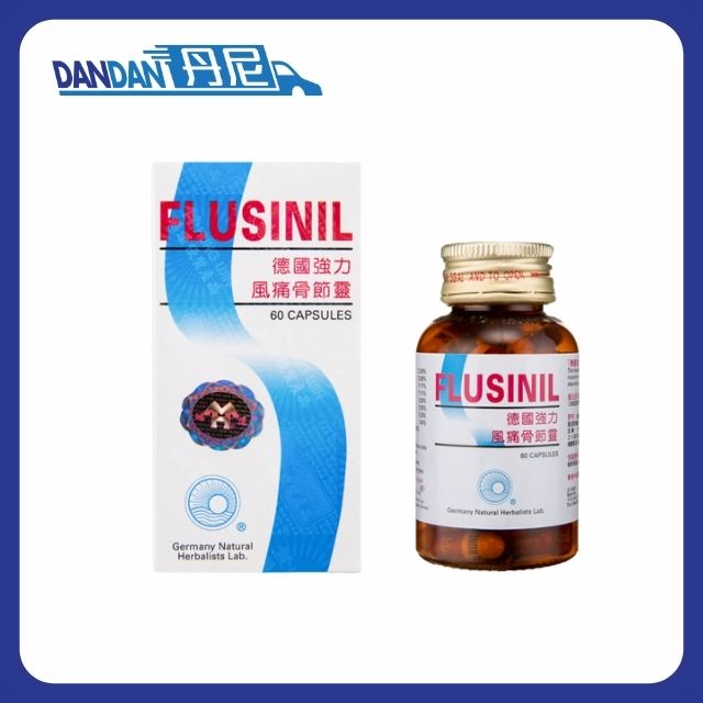 德國｜強力風痛骨節靈｜60粒｜4437