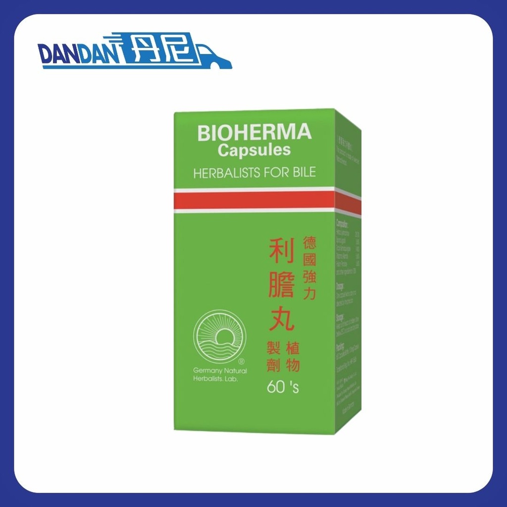 德國｜強力利膽丸｜60粒｜4439