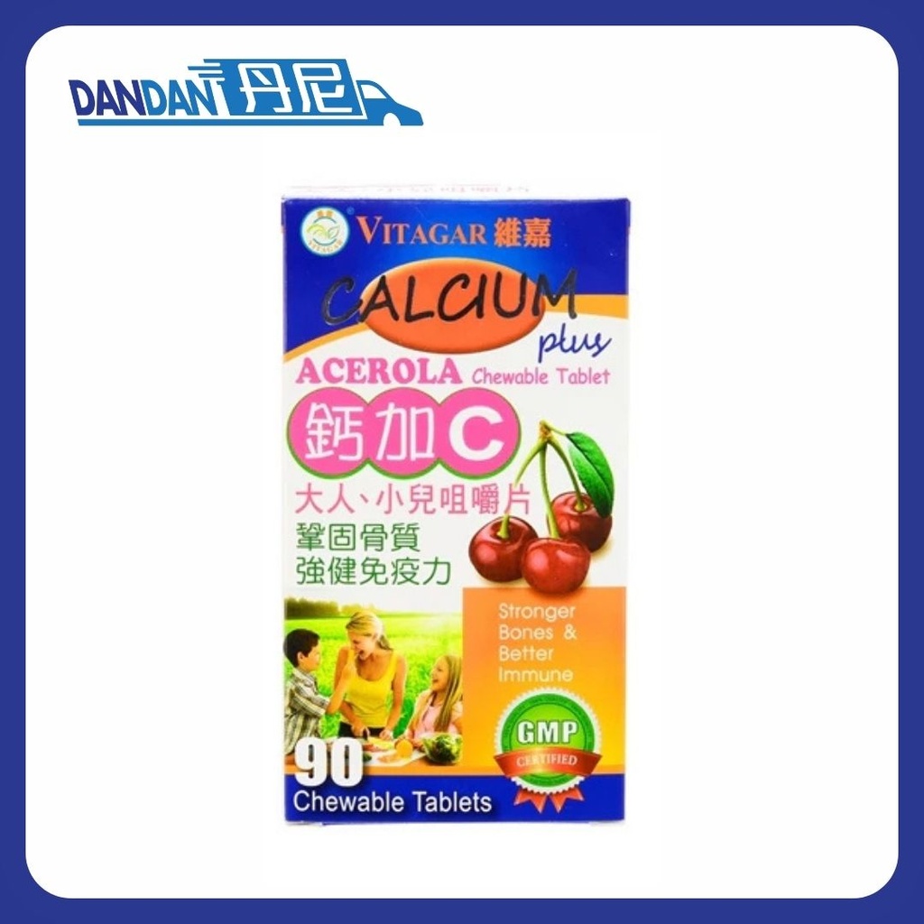 Vitagar 維嘉｜鈣加 C 大人小兒咀嚼片｜90粒｜4448