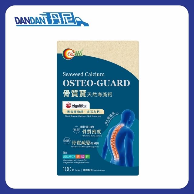 Onevita 能康達｜骨質寶 天然海藻鈣｜100粒｜4450