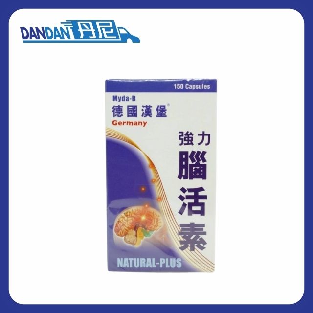 ZtHamburg 德國漢堡｜強力腦活素｜150粒｜4464