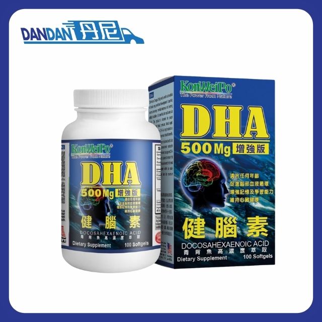 KonWeiPo 康維寶｜DHA 健腦素 500mg 增強裝｜100粒｜4468