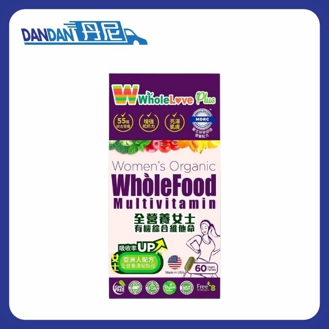 WholeLovePlus 愛完全｜全營養女士有機綜合維他命｜60粒｜4477