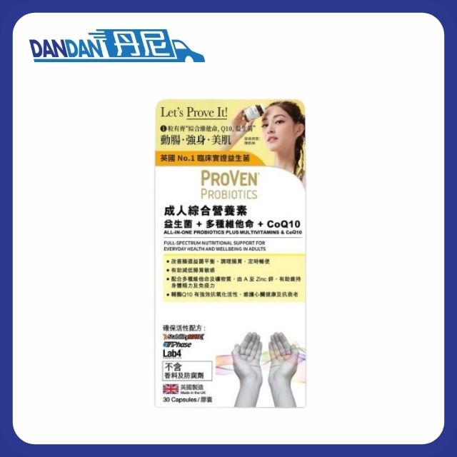 Proven｜成人綜合營養素｜30粒｜4480