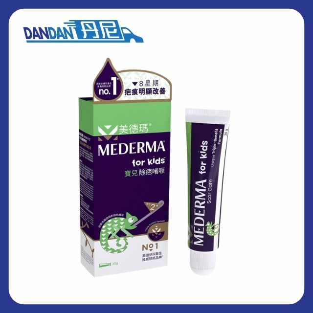 FixDerma 特效寶兒｜疤息兒童專用除疤啫喱｜15g｜4539