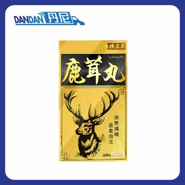 Ital-Qi 扶正氣牌｜鹿茸丸｜60粒｜4551