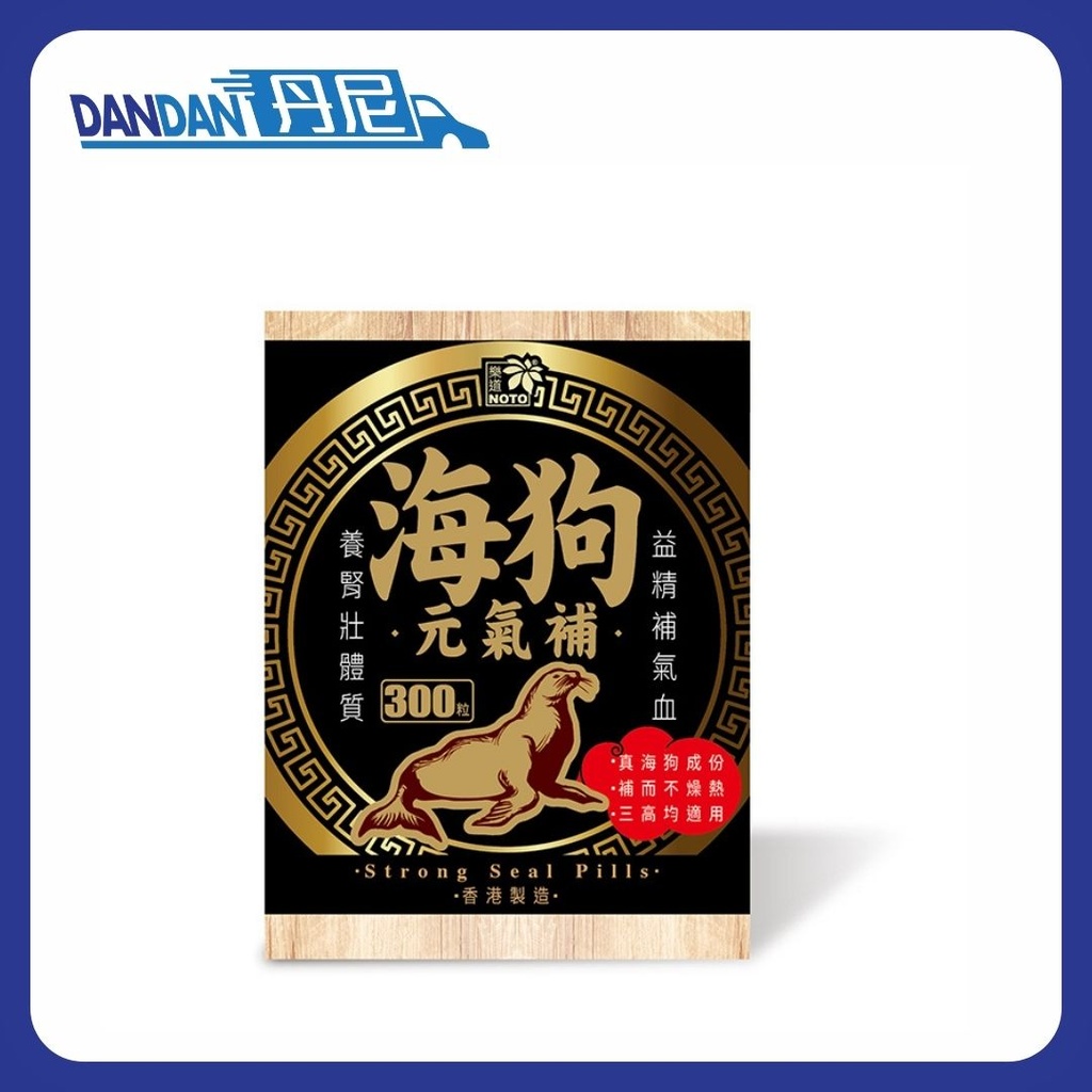 Noto 樂道｜海狗元氣補｜300粒｜4554