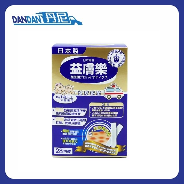 青森｜日本｜益膚樂益生菌｜28包裝｜4664