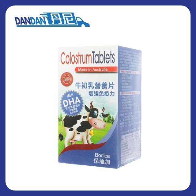Bodica 保迪加｜牛初乳營養片｜60片裝｜4665