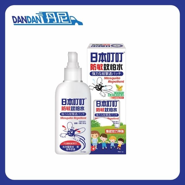 日本叮叮｜防敏蚊怕水｜70ML｜4851