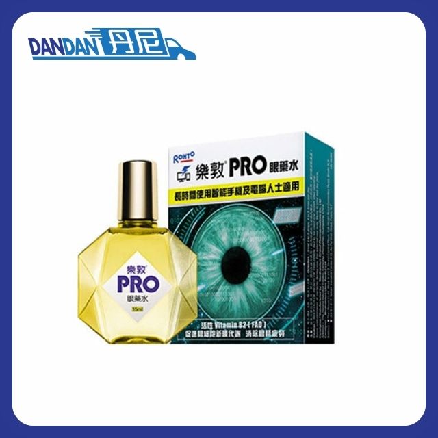 Rohto 樂敦｜Pro 眼藥水｜15ml｜4957