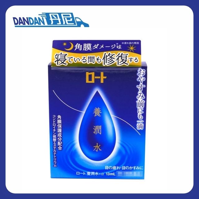 Rohto 樂敦｜養潤水日本版｜13ml｜4965