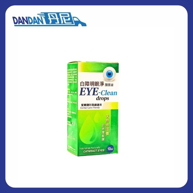 白障明｜眼淨 潤眼液｜10ml｜4968