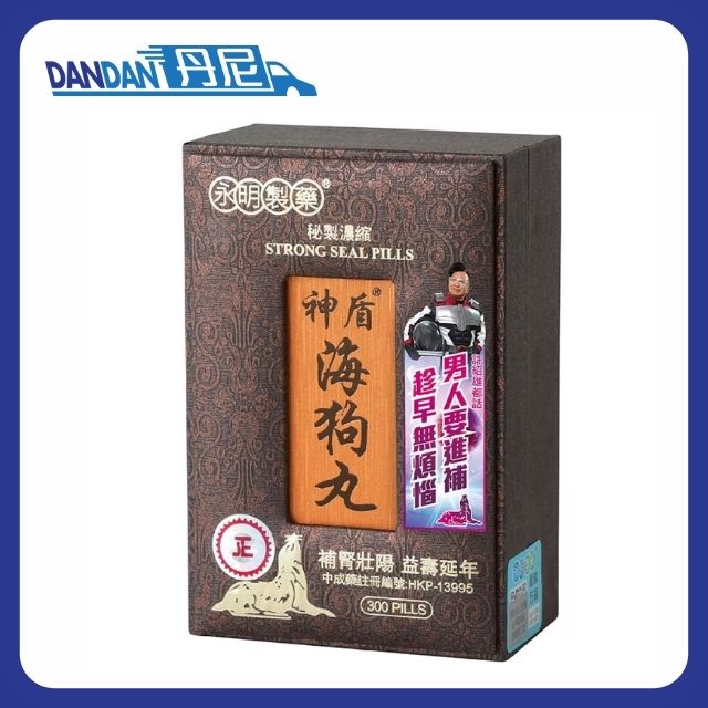永明製藥｜神盾海狗丸｜300粒裝｜5099