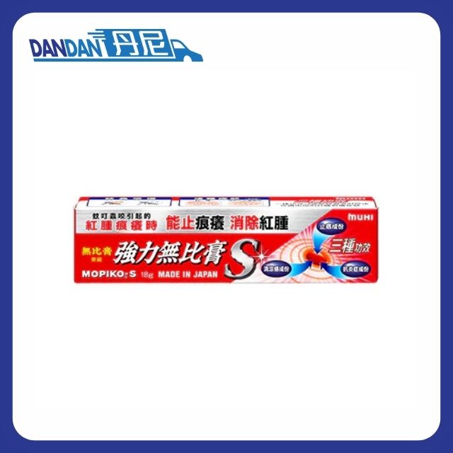 MUHI｜強力無比膏｜18g｜5126