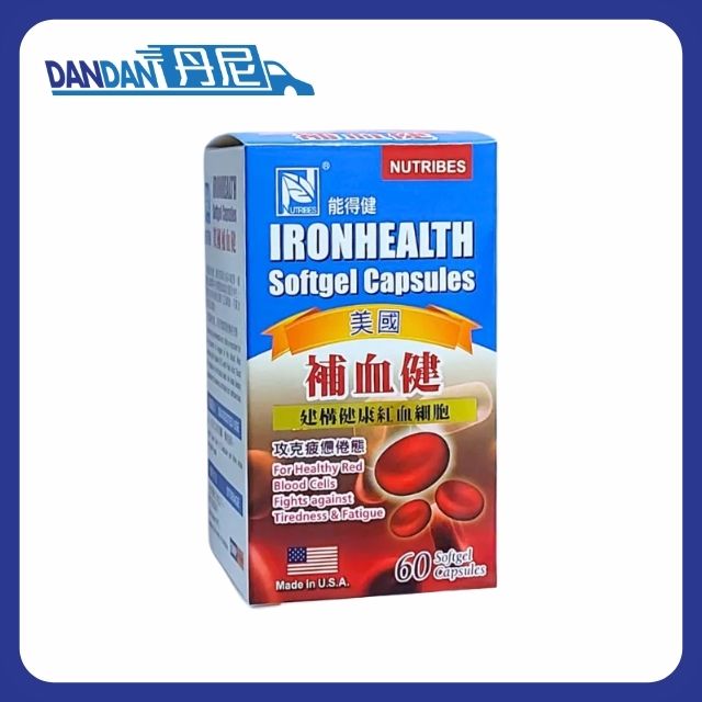 Nutribes 能得健｜美國補血康｜60粒裝｜5171