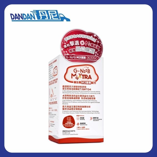 G-Niib｜M3Xtra 微生態配方益生菌｜28包裝｜5204