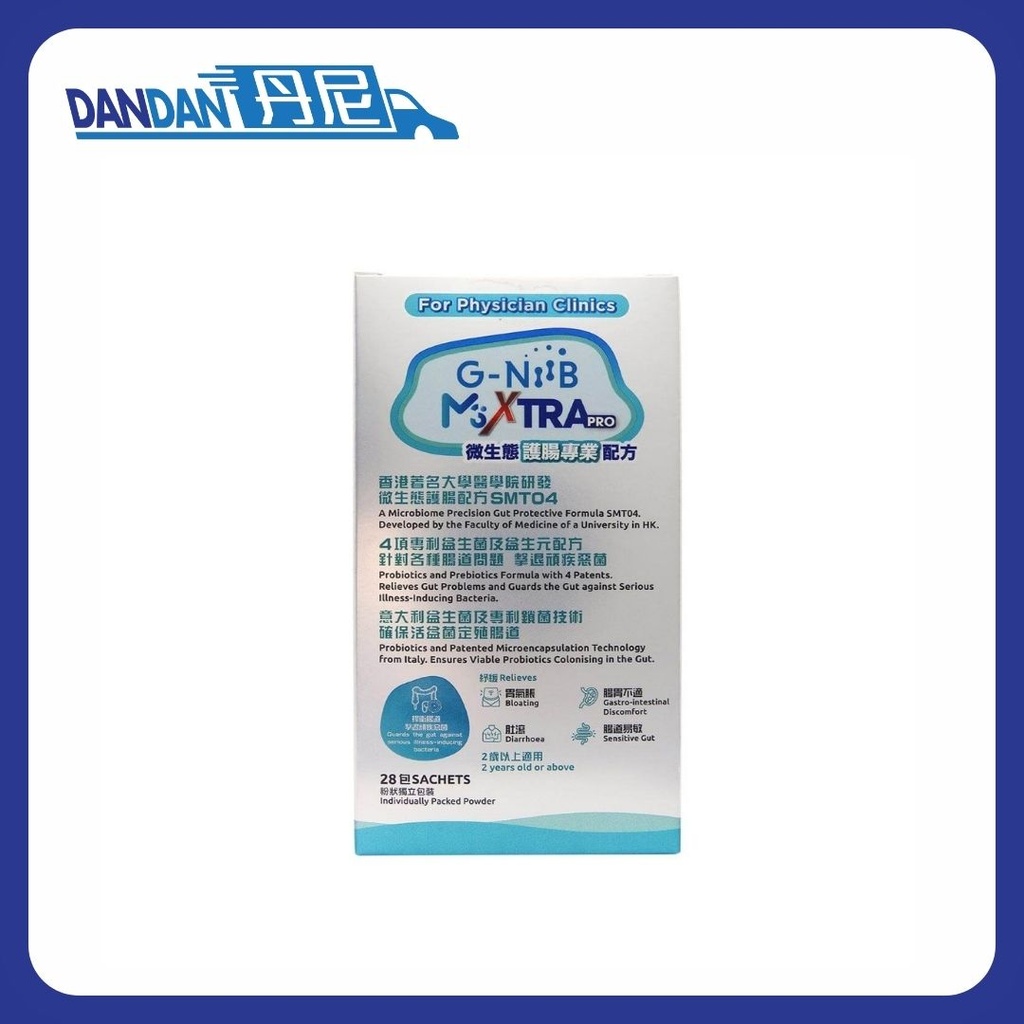 G-Niib｜M3Xtra Pro 微生態護腸專業配方益生菌｜28包裝｜5207