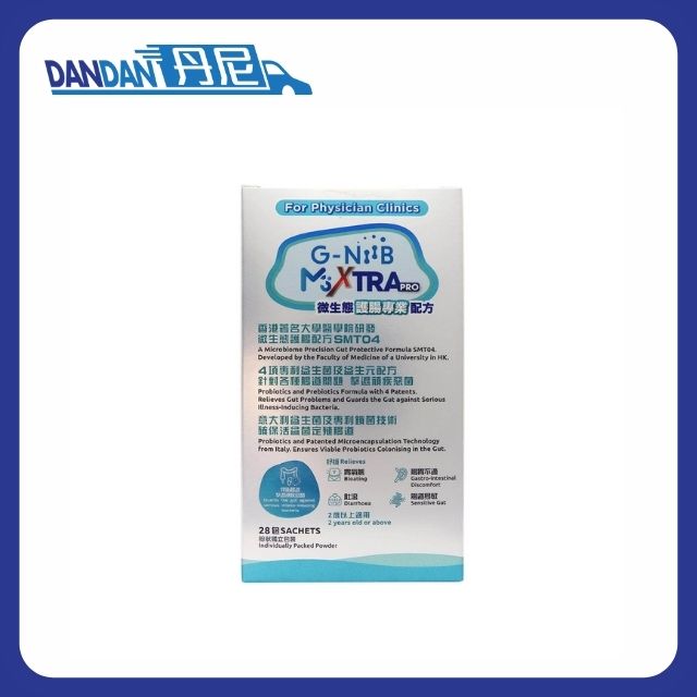 G-Niib｜M3Xtra Pro 微生態護腸專業配方益生菌｜28包裝｜5207