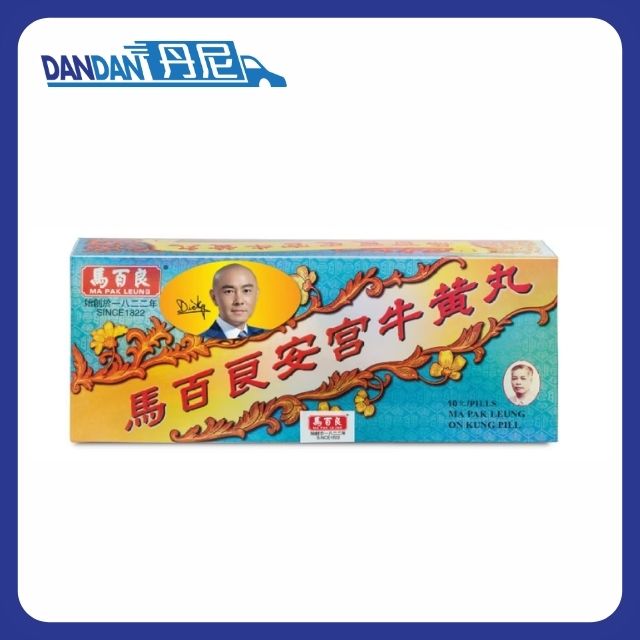 馬百良｜安宮牛黃丸｜10粒裝｜5227