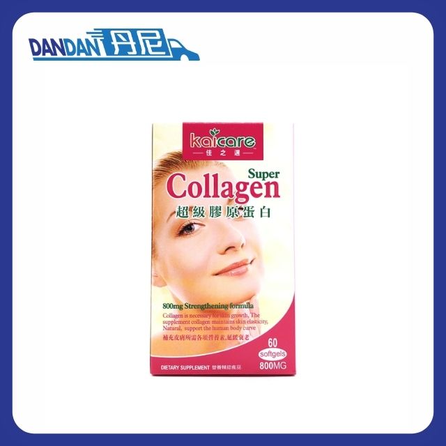 KaiCare 佳之選｜超級膠原蛋白 800mg｜100粒裝｜5278