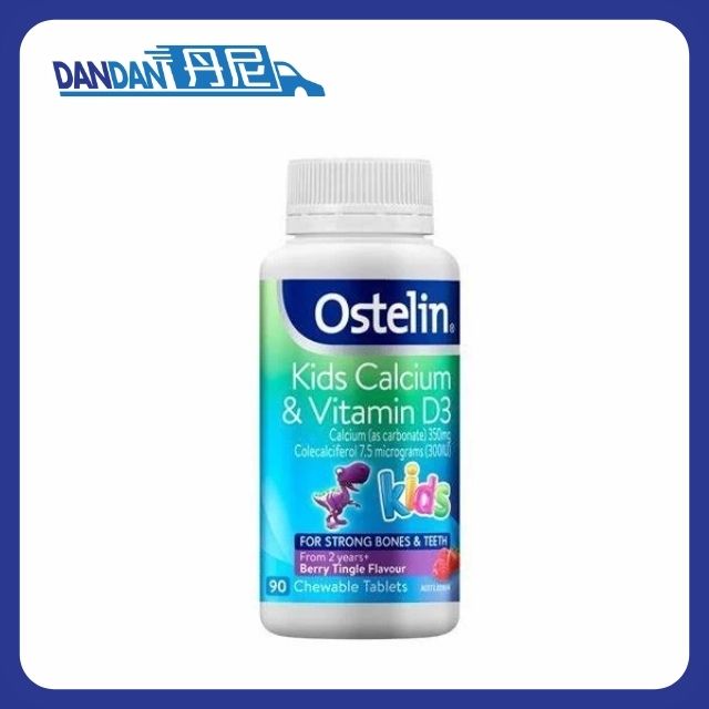 Ostelin｜兒童小恐龍維他命 D+鈣 咀嚼片｜90粒｜5295