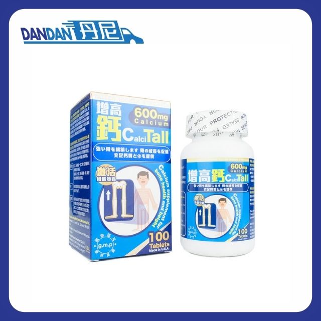 CalciTall｜美國｜增高鈣｜100粒裝｜5303
