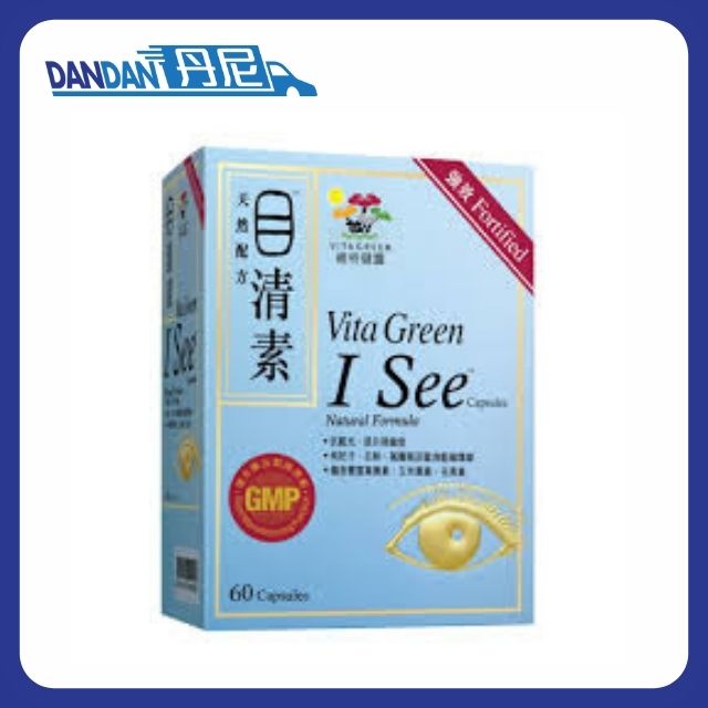 Vita Green 維特健靈｜目清素 強效天然配方膠囊｜60粒裝｜5337