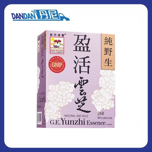 Vita Green 維特健靈｜純野生盈活雲芝｜60粒裝｜5349