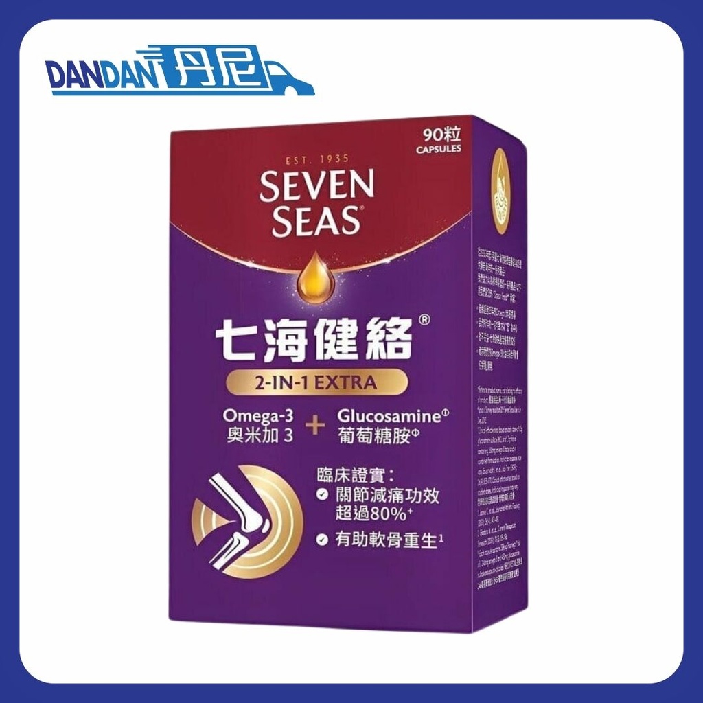 Seven Seas 七海健絡｜2合1 強新膠囊｜90粒裝｜5355