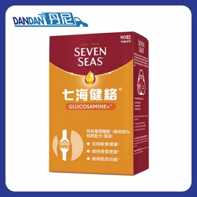 Seven Seas 七海健絡｜葡萄糖胺+ 片劑｜90粒裝｜5357