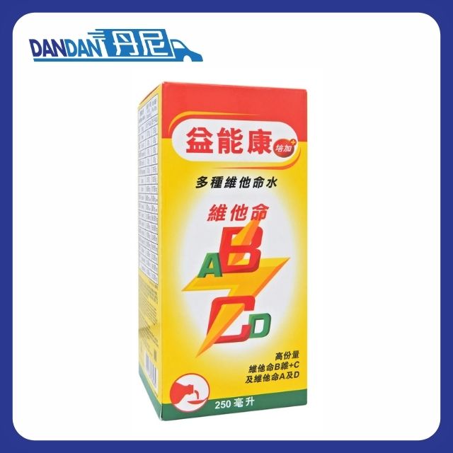 Enervon-C 益能康｜培加多種維他命水｜250ml｜5429