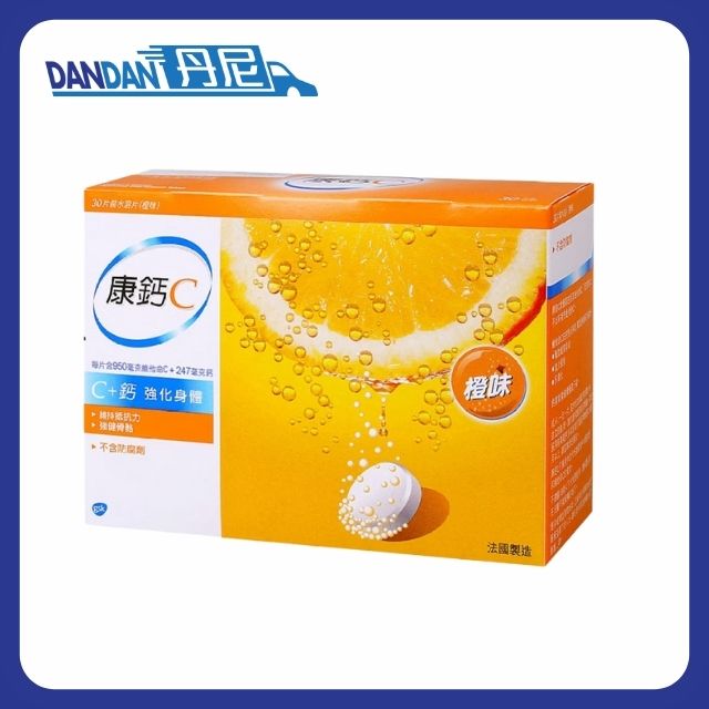 康鈣C｜30片裝水溶片 橙味｜5437