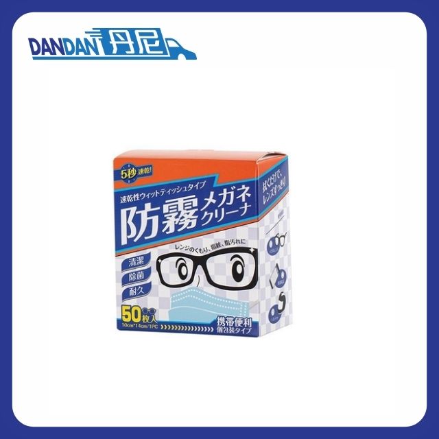 日本和匠｜眼鏡防霧清潔濕紙巾｜50片｜5468  