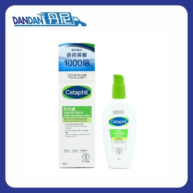 Cetaphil 舒特膚｜水潤保濕日間乳液｜88ML｜成人適用｜5505